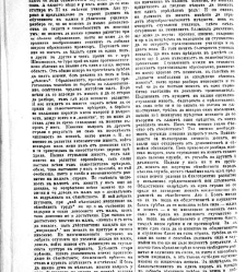 Jenski glas(1903) document 542601