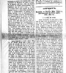 Jenski glas(1903) document 542603