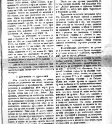 Jenski glas(1903) document 542604