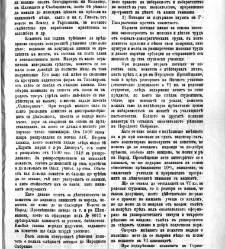 Jenski glas(1903) document 542606