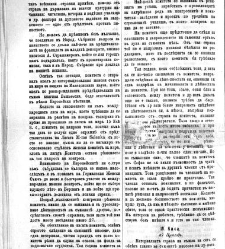 Jenski glas(1903) document 542607