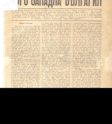 Ugozapadna Bulgaria(1893) document 542610