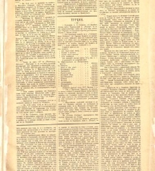 Ugozapadna Bulgaria(1893) document 542616