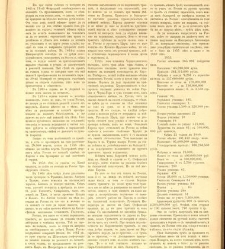 Bylgarska iliustracia(1880) document 542727