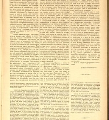 Bylgarska iliustracia(1880) document 542736