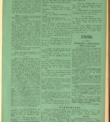 Bylgarska iliustracia(1880) document 542747