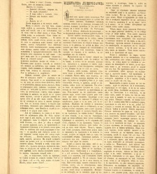 Bylgarska iliustracia(1880) document 542761