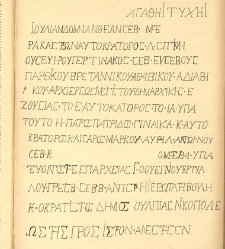 Bylgarska iliustracia(1880) document 542768