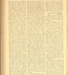 Bylgarska iliustracia(1880) document 542780