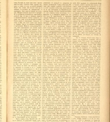 Bylgarska iliustracia(1880) document 542781