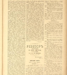 Bylgarska iliustracia(1880) document 542813