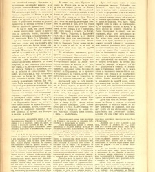 Bylgarska iliustracia(1880) document 542828