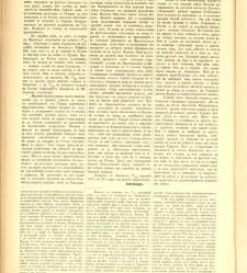 Bylgarska iliustracia(1880) document 542832