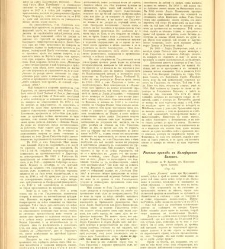 Bylgarska iliustracia(1880) document 542841