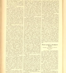 Bylgarska iliustracia(1880) document 542841