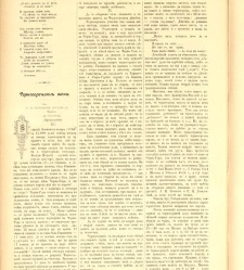 Bylgarska iliustracia(1880) document 542852