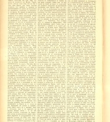 Bylgarska iliustracia(1880) document 542886