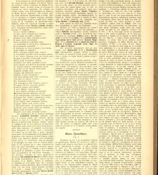 Bylgarska iliustracia(1880) document 542890