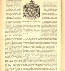 Bylgarska iliustracia(1880) document 542891