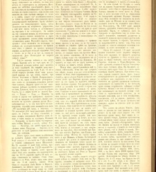 Bylgarska iliustracia(1880) document 542892