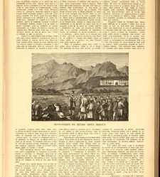 Bylgarska iliustracia(1880) document 542931