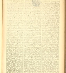 Bylgarska iliustracia(1880) document 542994