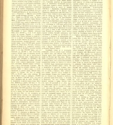 Bylgarska iliustracia(1880) document 542996