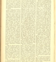 Bylgarska iliustracia(1880) document 543000