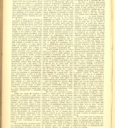 Bylgarska iliustracia(1880) document 543000