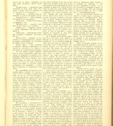 Bylgarska iliustracia(1880) document 543001