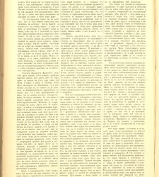 Bylgarska iliustracia(1880) document 543002