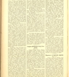 Bylgarska iliustracia(1880) document 543011