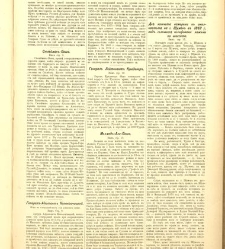 Bylgarska iliustracia(1880) document 543012