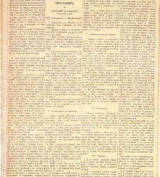 Zelokupna Bulgaria(1879) document 667545