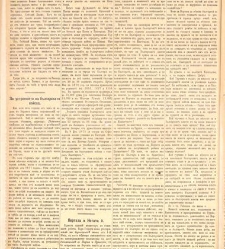 Zelokupna Bulgaria(1879) document 667549