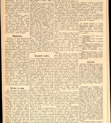 Zelokupna Bulgaria(1879) document 667559