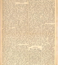 Zelokupna Bulgaria(1879) document 667573