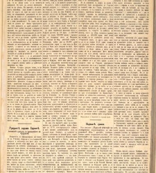 Zelokupna Bulgaria(1879) document 667574