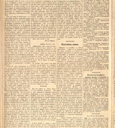 Zelokupna Bulgaria(1879) document 667575