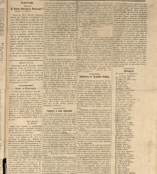 Zelokupna Bulgaria(1879) document 667584