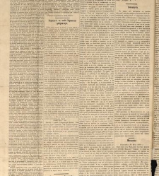 Zelokupna Bulgaria(1879) document 667585