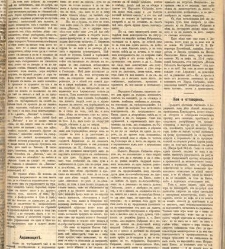Zelokupna Bulgaria(1879) document 667590