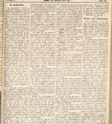 Zelokupna Bulgaria(1879) document 667592