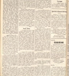 Zelokupna Bulgaria(1879) document 667599