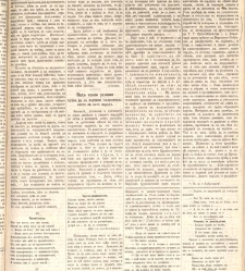 Zelokupna Bulgaria(1879) document 667602