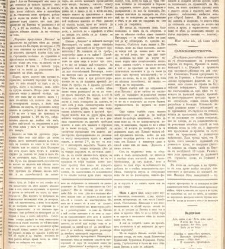 Zelokupna Bulgaria(1879) document 667610