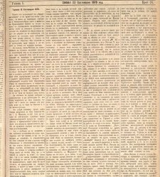 Zelokupna Bulgaria(1879) document 667626