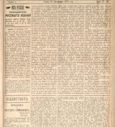 Zelokupna Bulgaria(1879) document 667640