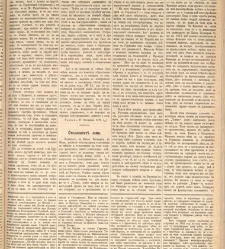 Zelokupna Bulgaria(1879) document 667642