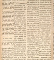 Zelokupna Bulgaria(1879) document 667643